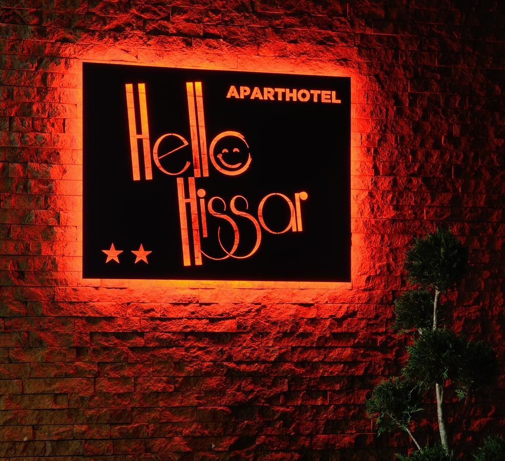Hotel Hello Hissar Hisarya Extérieur photo